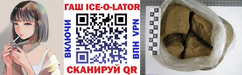 Что такое Черноголовка МАРИХУАНА  COCAIN  БУТИРАТ  Альфа ПВП  МЕГА tor  ГАШИШ  Меф мяу мяу 