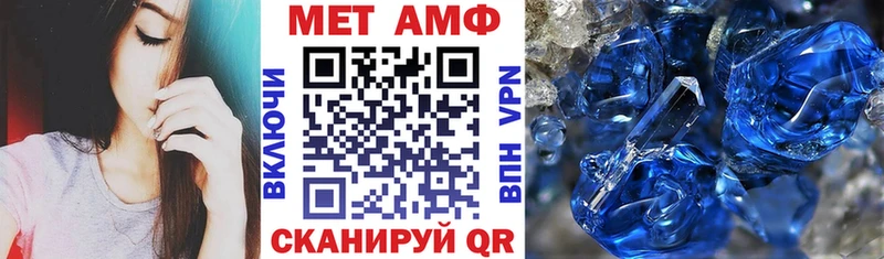 Amphetamine Premium  Черноголовка 