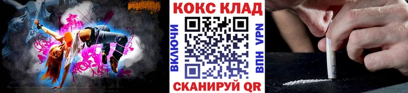 Cocaine VHQ  где купить наркоту  Черноголовка 