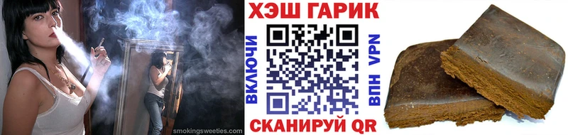 это как зайти Черноголовка ГАШИШ hashish купить сайты