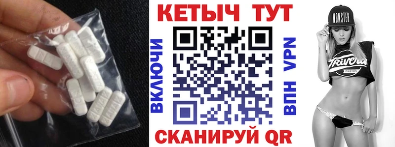 ссылка на мегу вход  Черноголовка  КЕТАМИН VHQ  где найти наркотики 