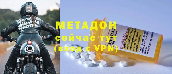 MDMA Premium VHQ Заволжье