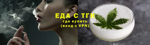 марихуана Алексин