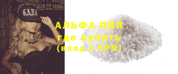 марихуана Алексин
