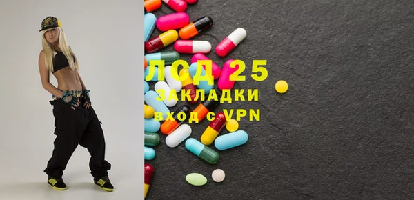 метамфетамин Заволжск