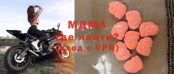 молекула духа Абдулино