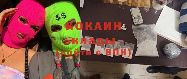 марихуана Алексин
