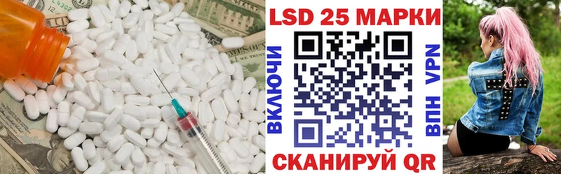 ЛСД экстази ecstasy Черноголовка