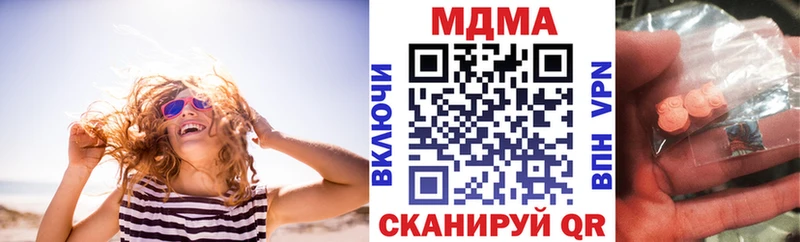 сколько стоит  Черноголовка  блэк спрут рабочий сайт  MDMA молли 