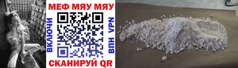 продажа наркотиков  Черноголовка  Мефедрон кристаллы 