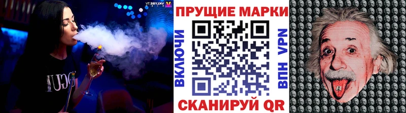 Марки NBOMe 1,5мг  сколько стоит  Черноголовка 