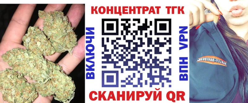 ТГК вейп  Черноголовка 