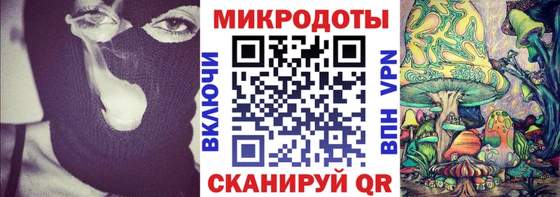 Галлюциногенные грибы ЛСД  mega вход  Черноголовка 